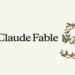 Claude Fable 5 uchun foydalanish qoidalarini o‘zgartirdi