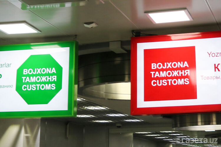 Bojxona toʻlovini pasaytirilib, KOB moliyalashtirish kengaytiriladi