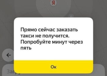 How Yandex’s service disruptions affect Uzbekistan’s market?