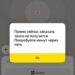 How Yandex’s service disruptions affect Uzbekistan’s market?